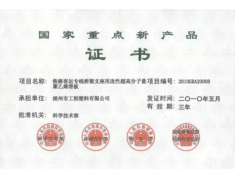 ���Գ��߷���������ϩ�����ص��²�Ʒ